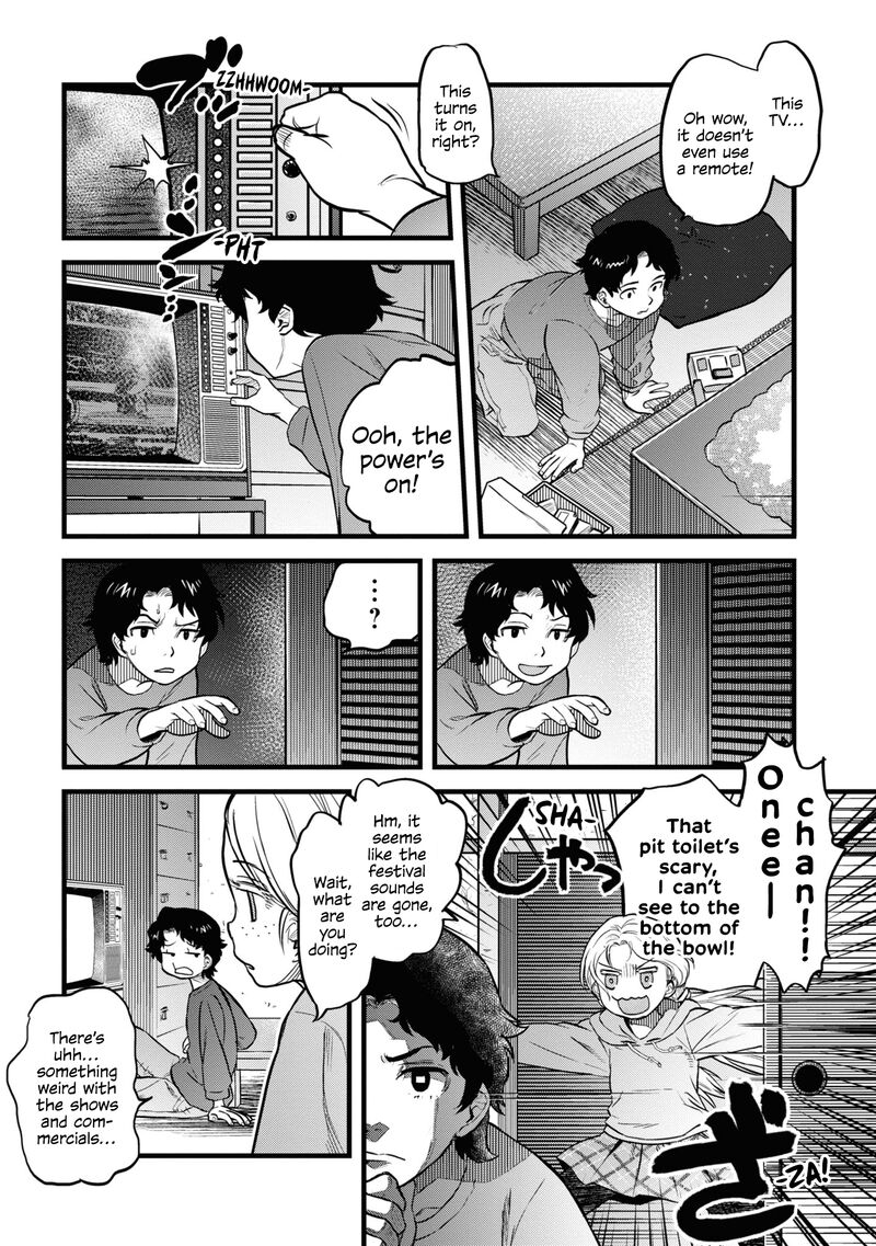 Reiwa No Dara San 11 8