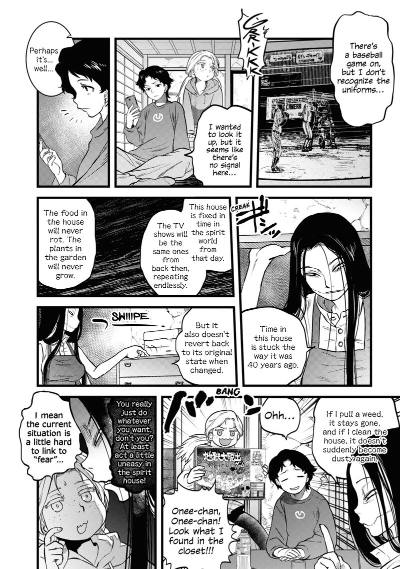 Reiwa No Dara San 11 9