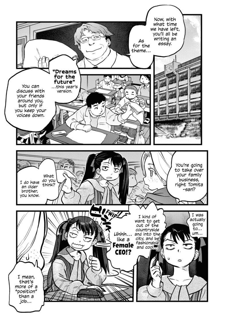 Reiwa No Dara San 12 15