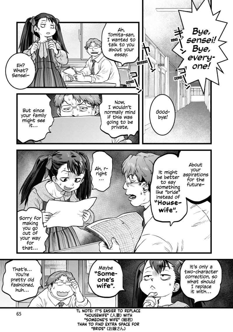 Reiwa No Dara San 12 17