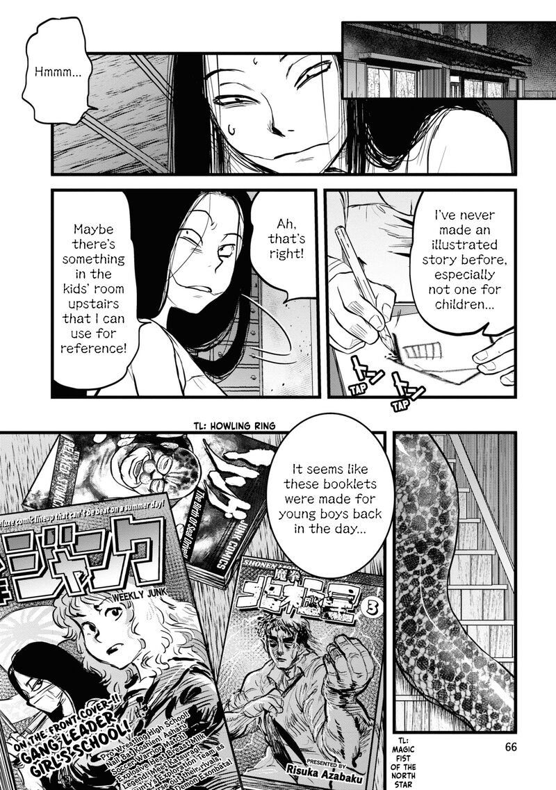 Reiwa No Dara San 12 18