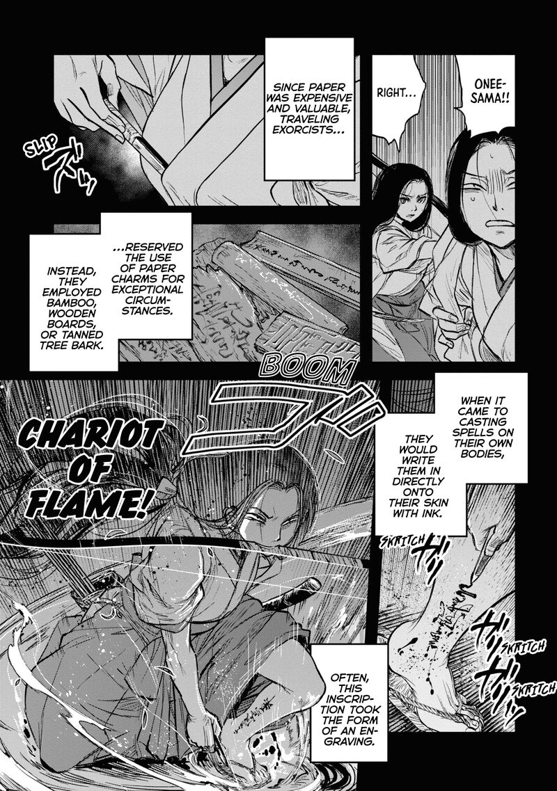 Reiwa No Dara San 12 2