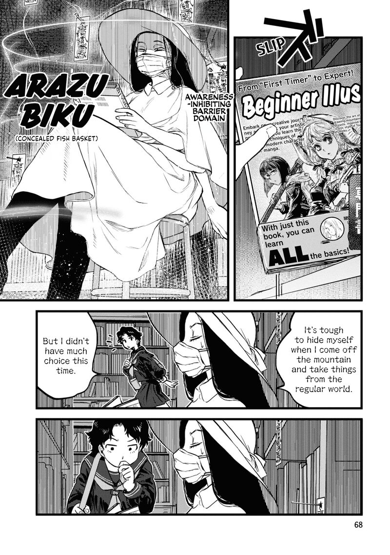 Reiwa No Dara San 12 20