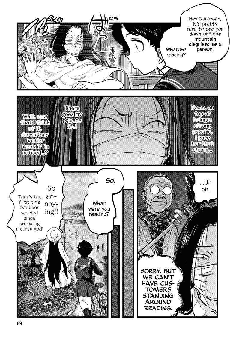 Reiwa No Dara San 12 21