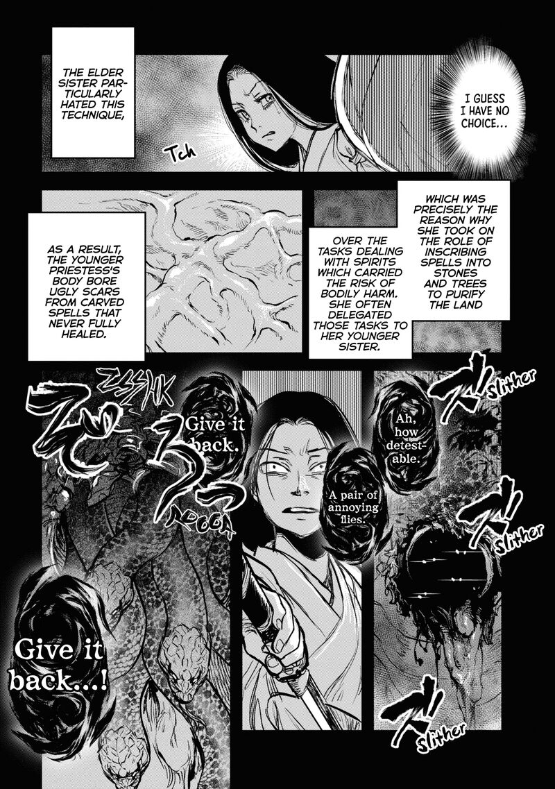 Reiwa No Dara San 12 3