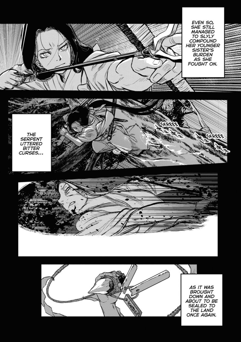 Reiwa No Dara San 12 5
