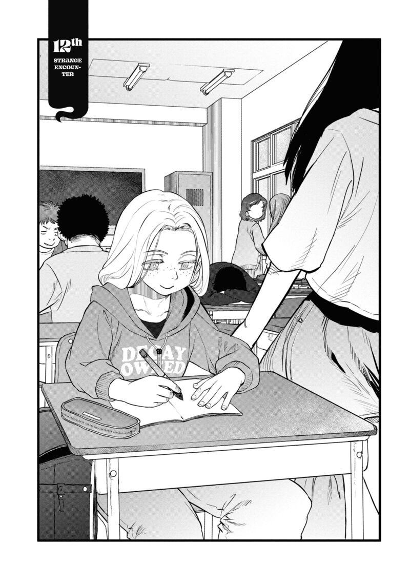 Reiwa No Dara San 12 6