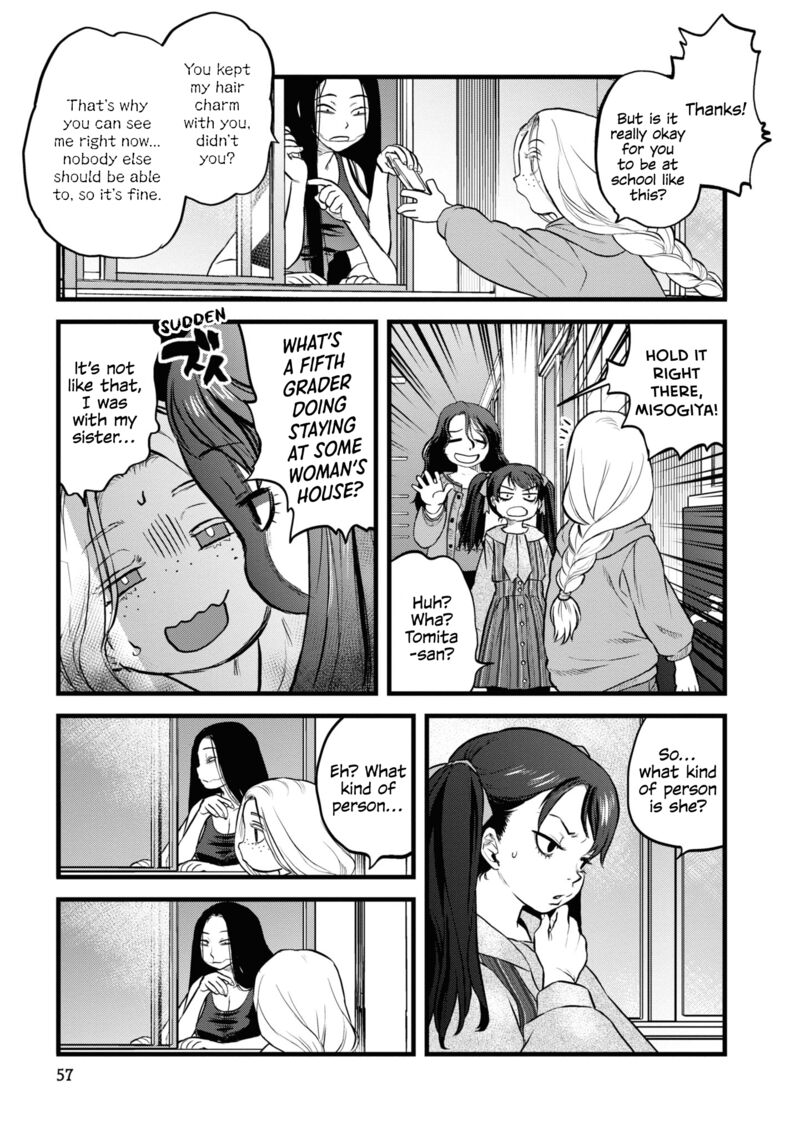 Reiwa No Dara San 12 9
