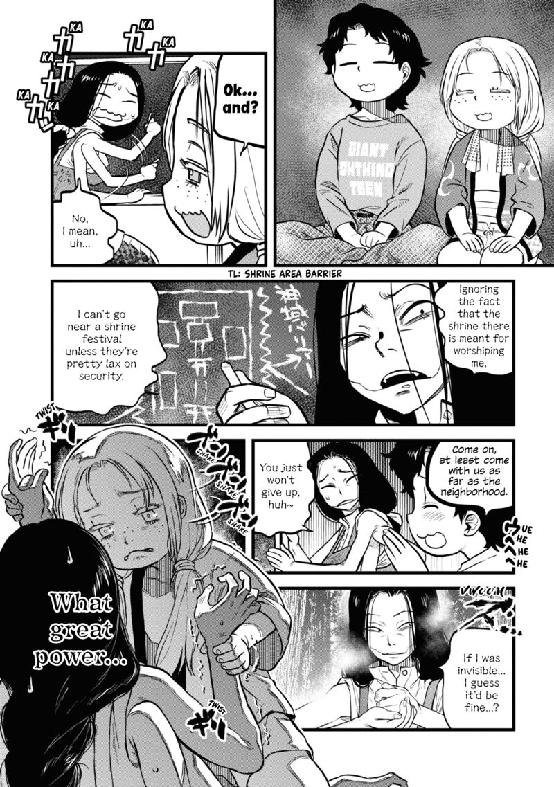 Reiwa No Dara San 13 12