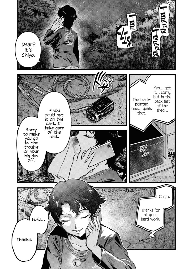 Reiwa No Dara San 14 23