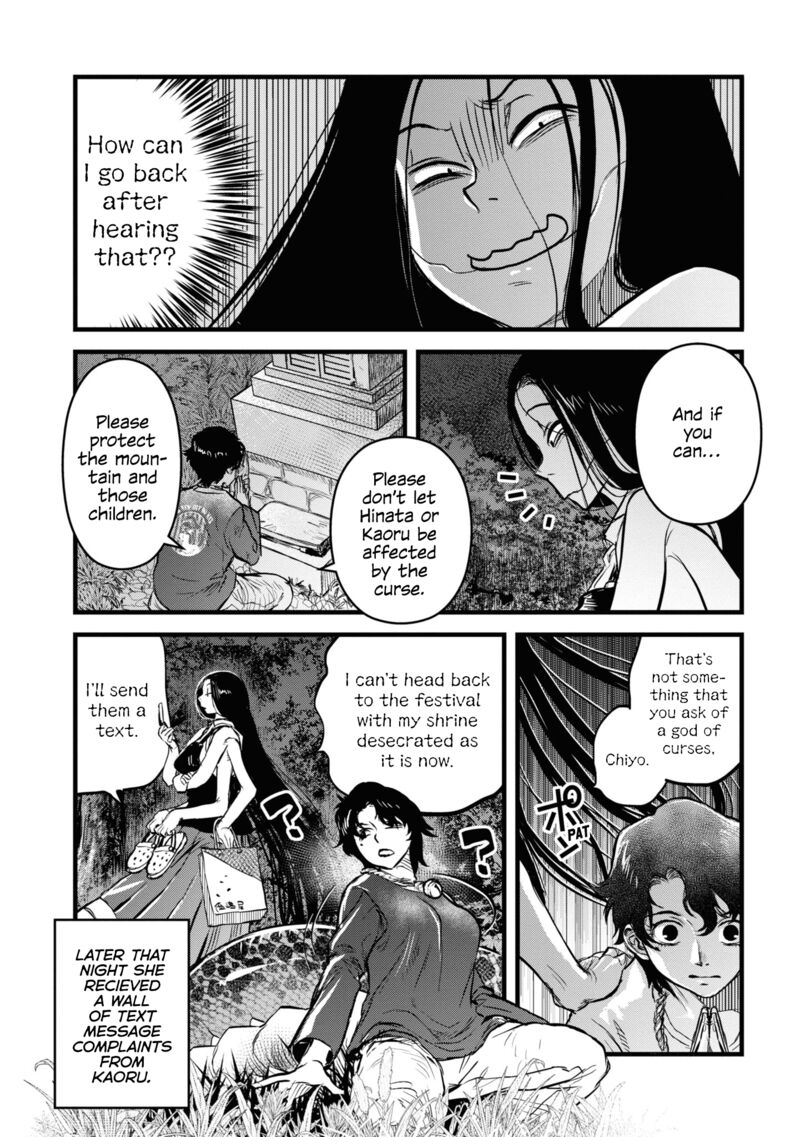 Reiwa No Dara San 14 25