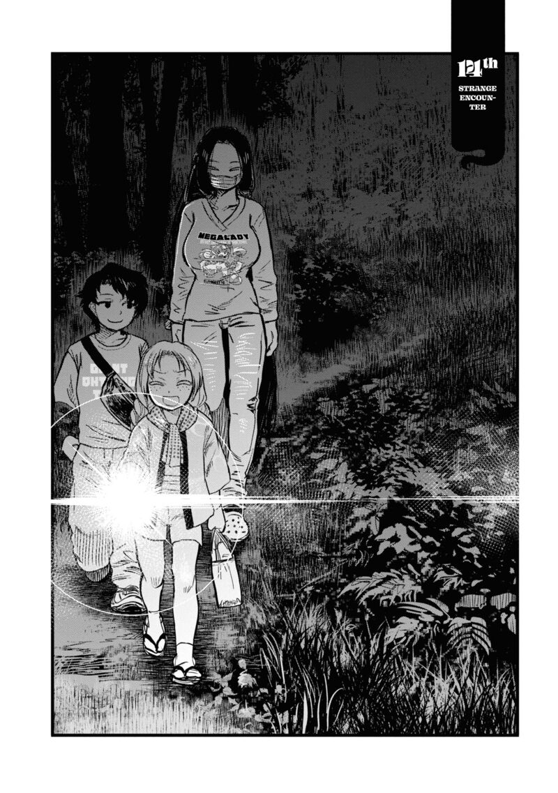 Reiwa No Dara San 14 8