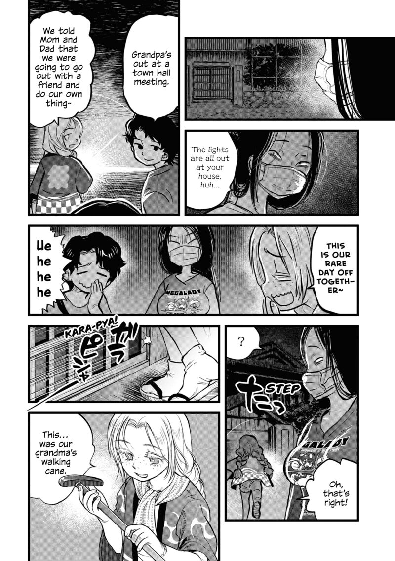 Reiwa No Dara San 14 9