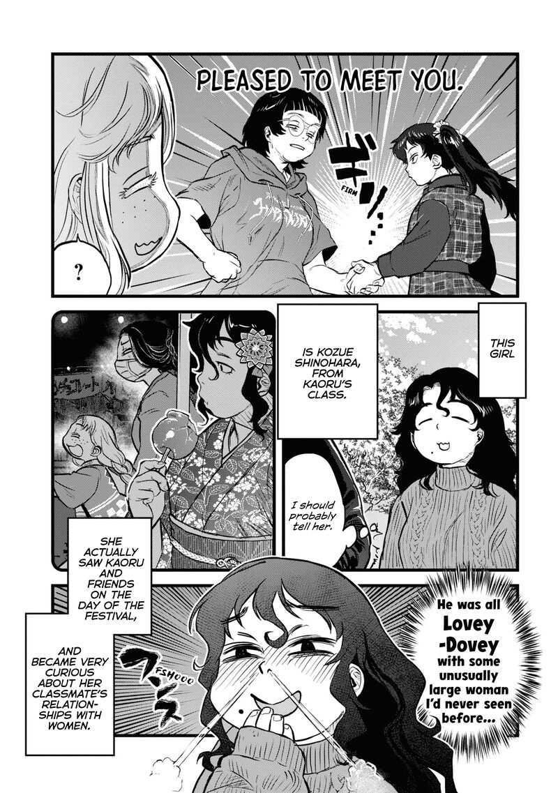 Reiwa No Dara San 15 16