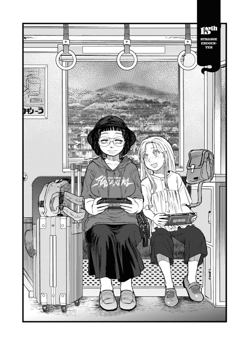 Reiwa No Dara San 15 6