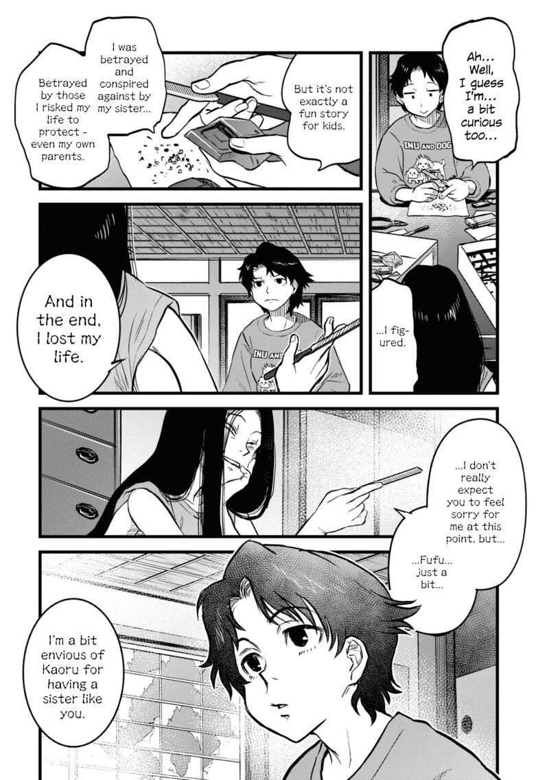 Reiwa No Dara San 16 11