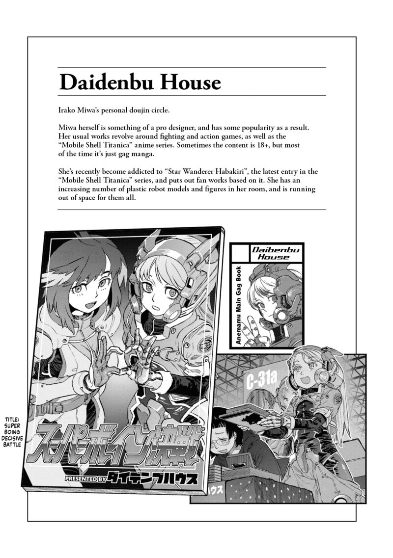 Reiwa No Dara San 16 21