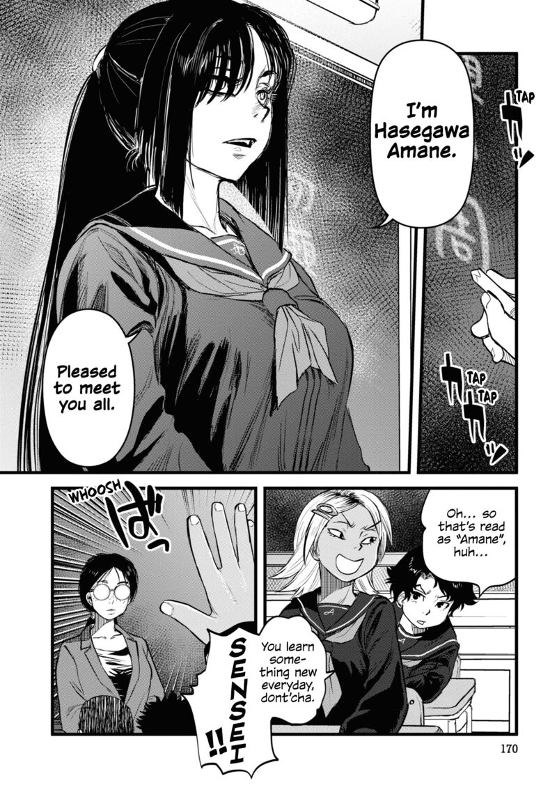 Reiwa No Dara San 17 10