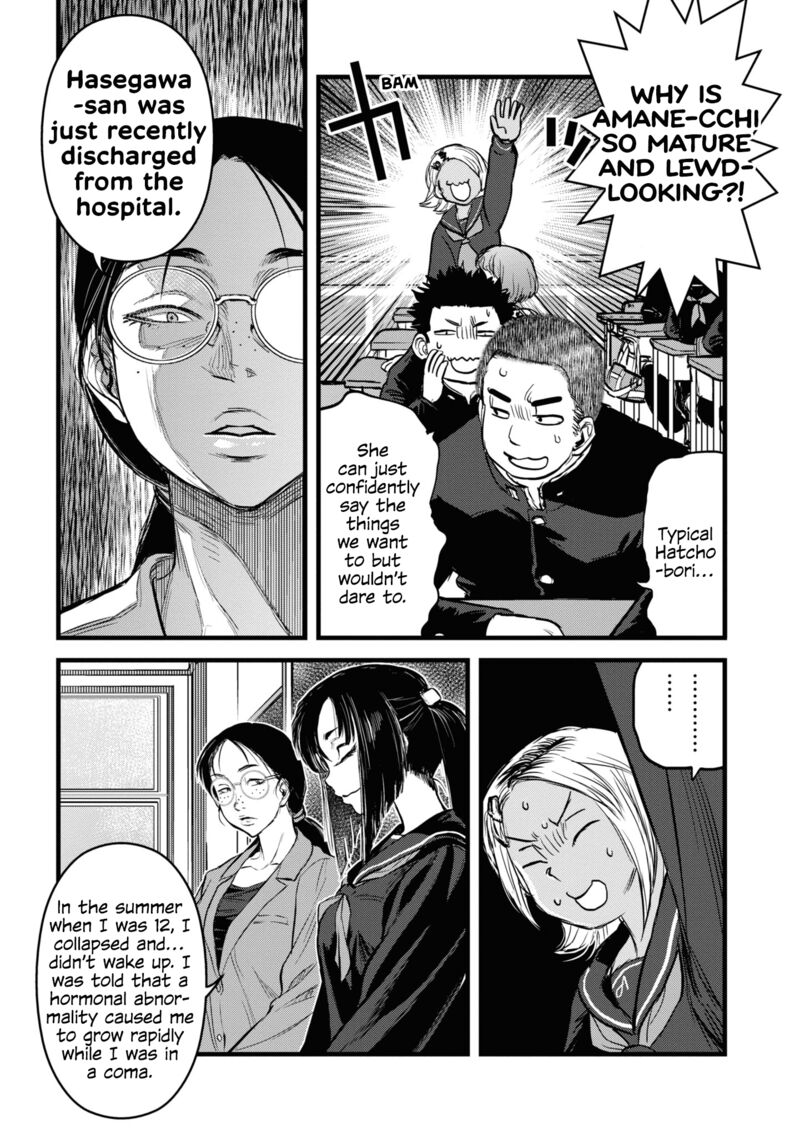 Reiwa No Dara San 17 11