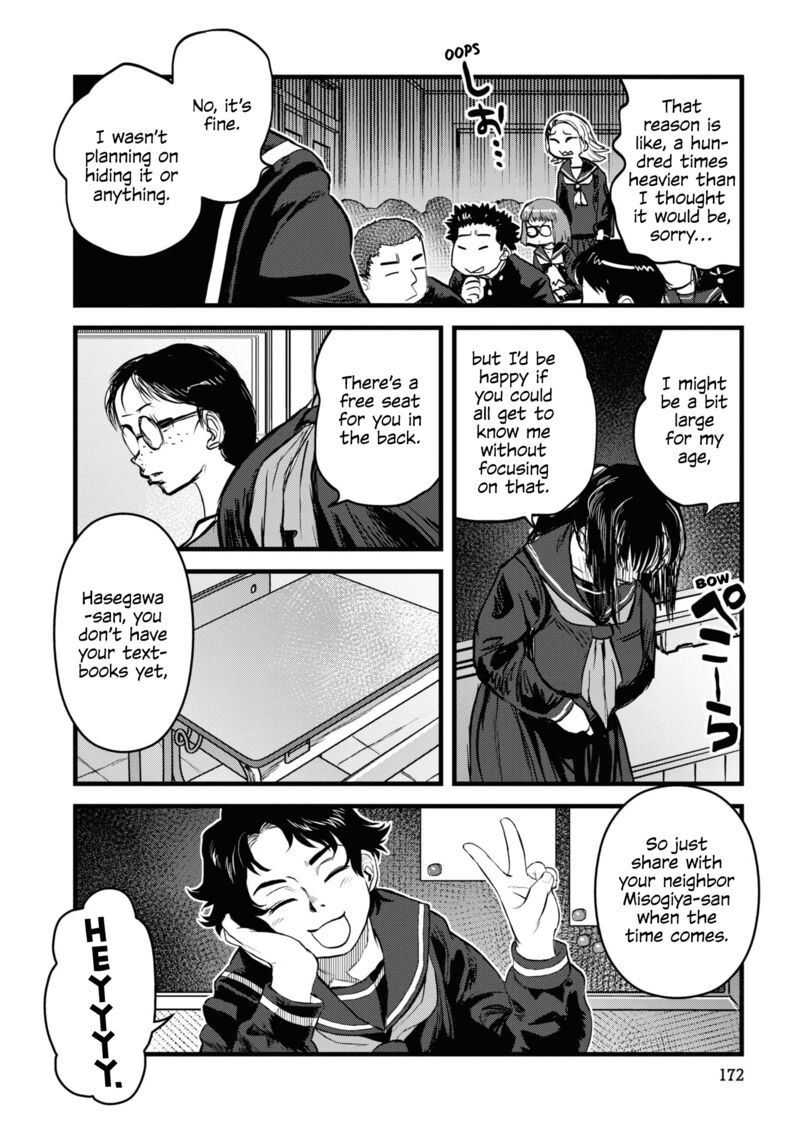Reiwa No Dara San 17 12