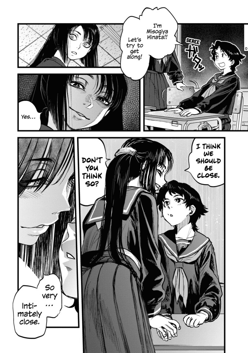 Reiwa No Dara San 17 13