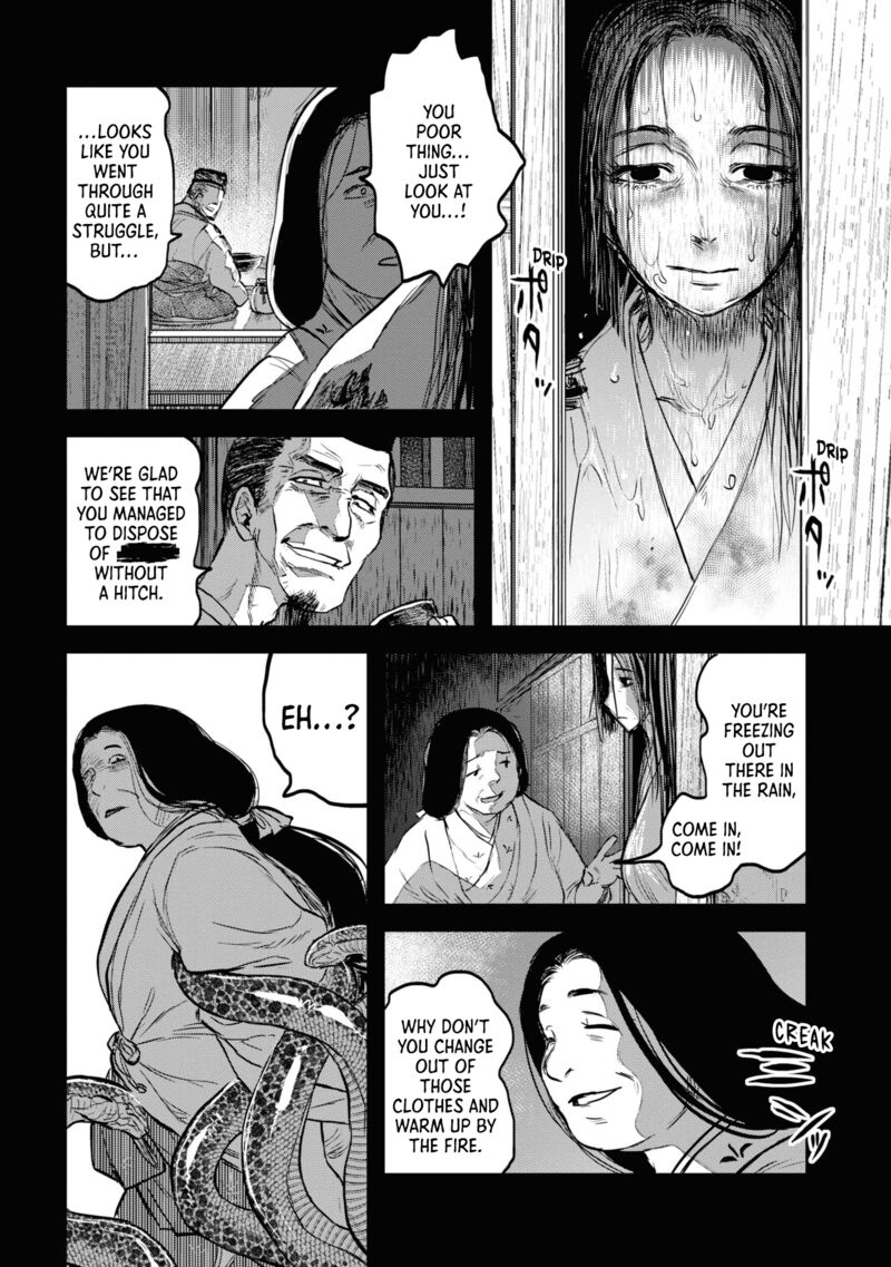 Reiwa No Dara San 17 3