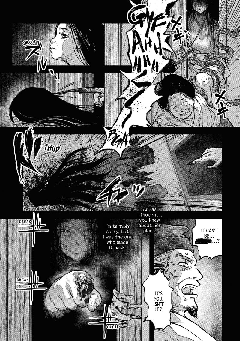 Reiwa No Dara San 17 4