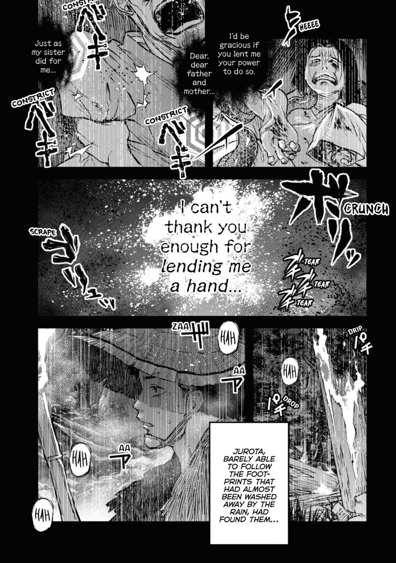 Reiwa No Dara San 17 6