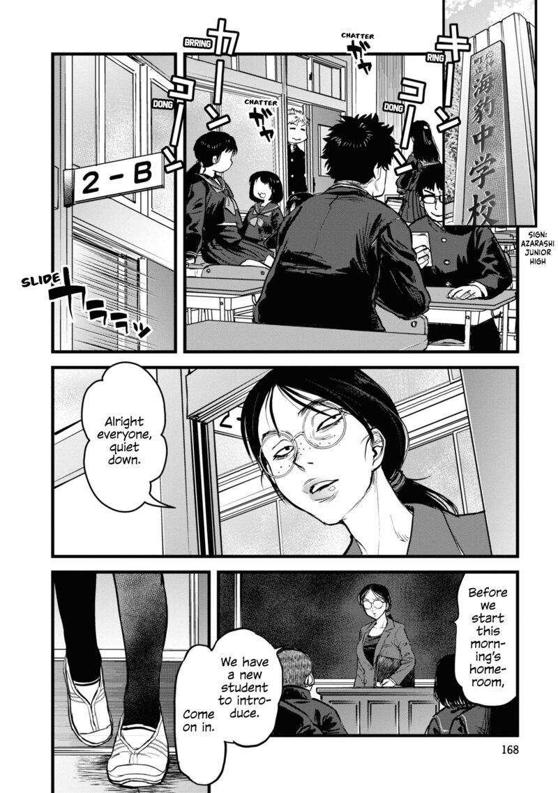 Reiwa No Dara San 17 8