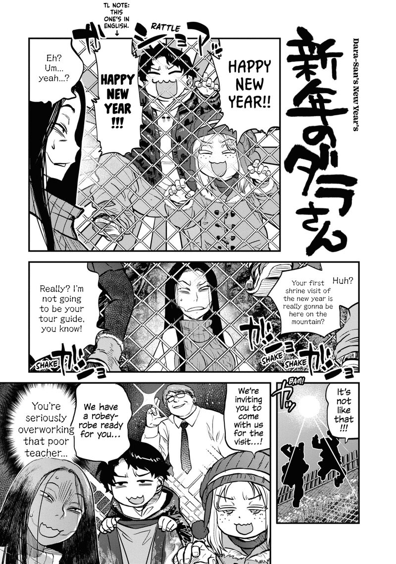 Reiwa No Dara San 17e 1