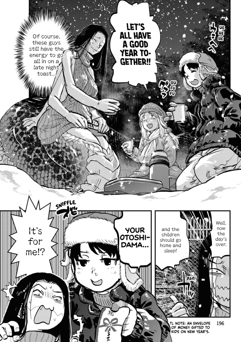 Reiwa No Dara San 17e 10