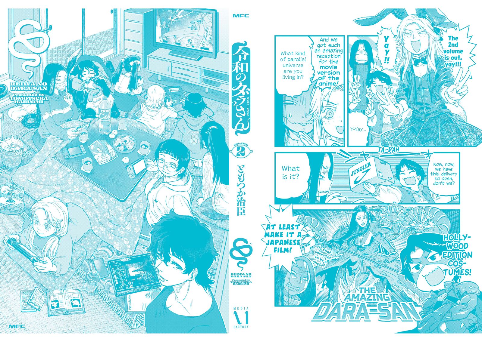 Reiwa No Dara San 17e 12