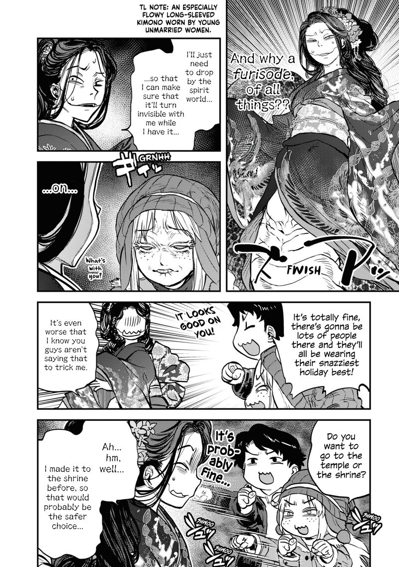 Reiwa No Dara San 17e 2