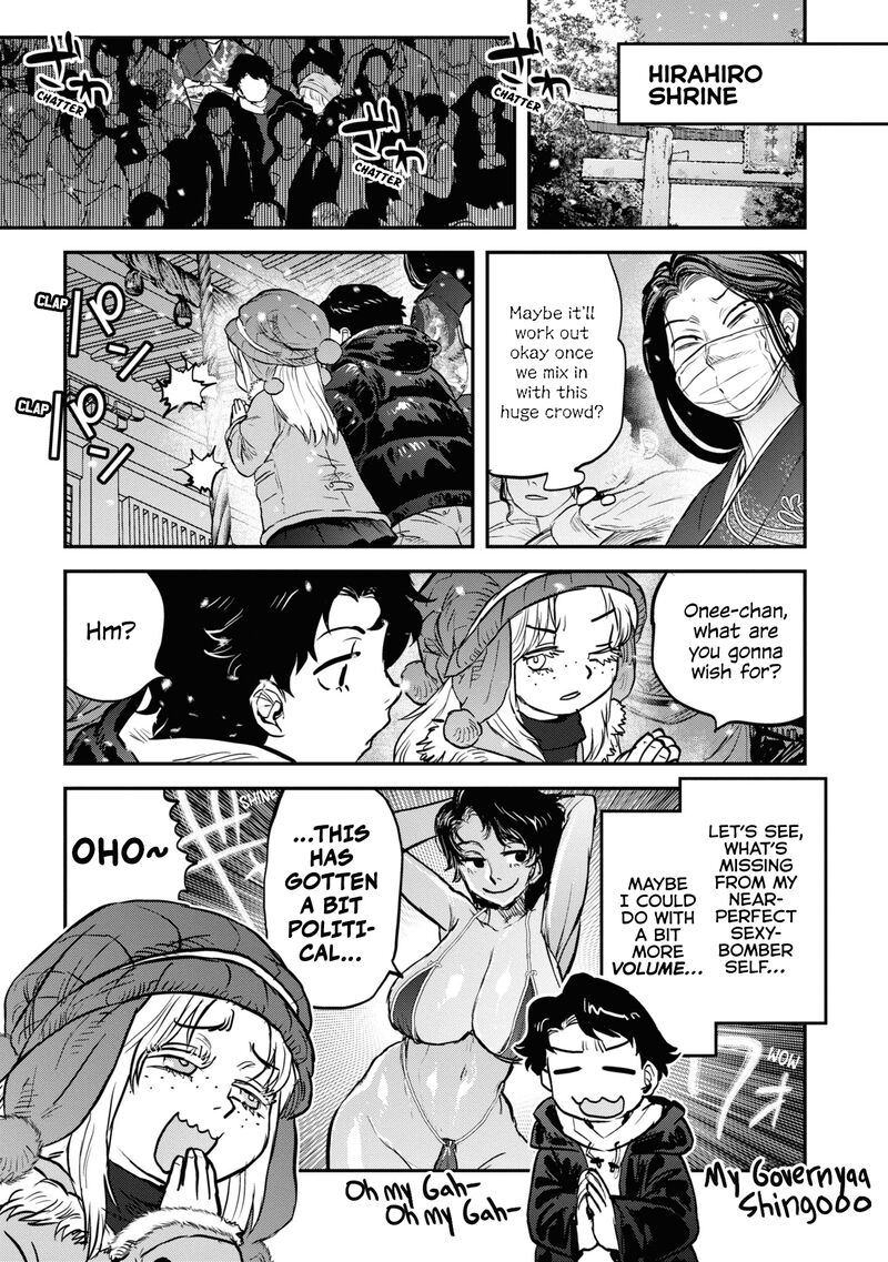 Reiwa No Dara San 17e 3