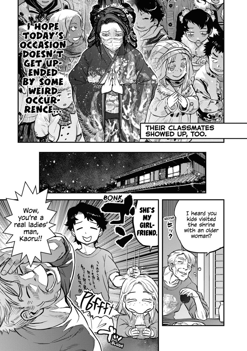 Reiwa No Dara San 17e 5