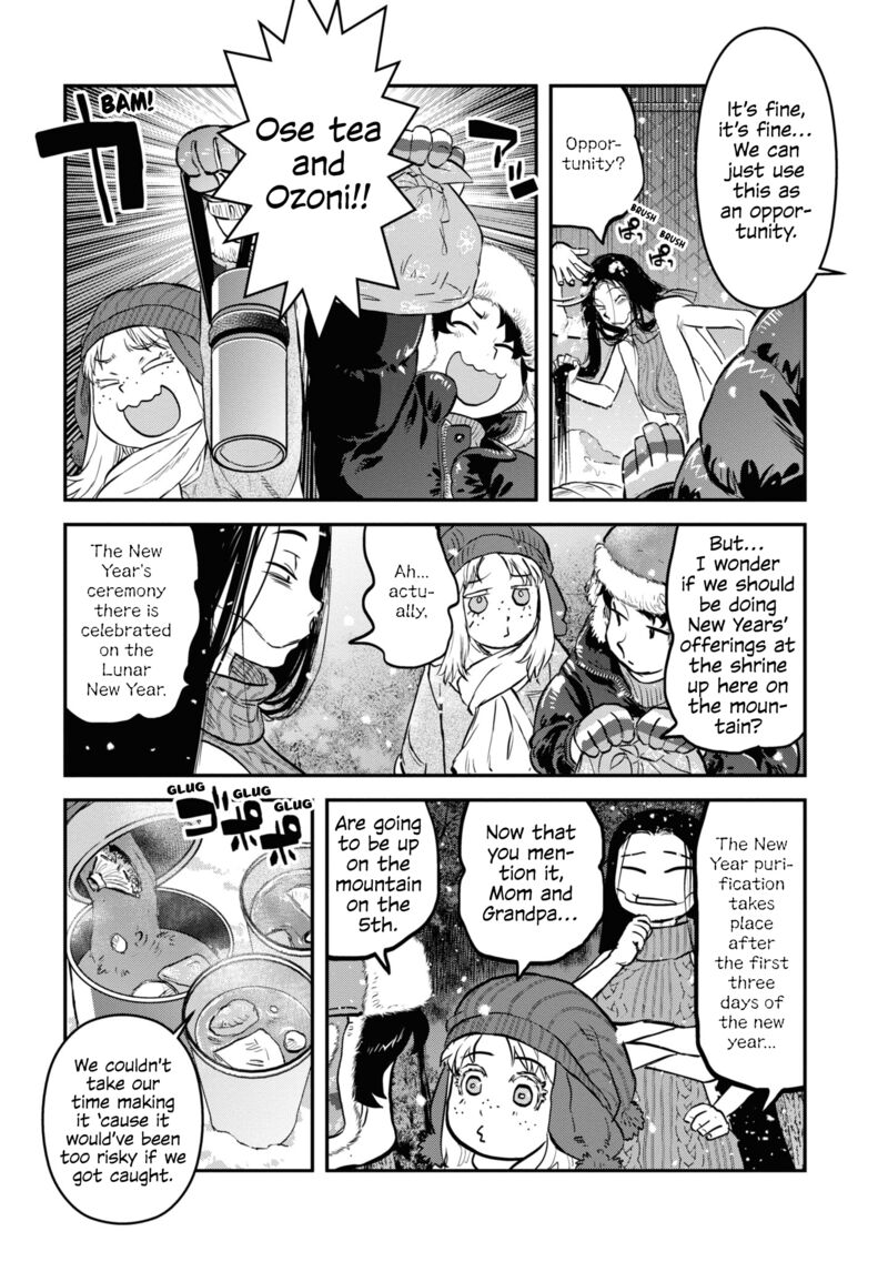 Reiwa No Dara San 17e 9