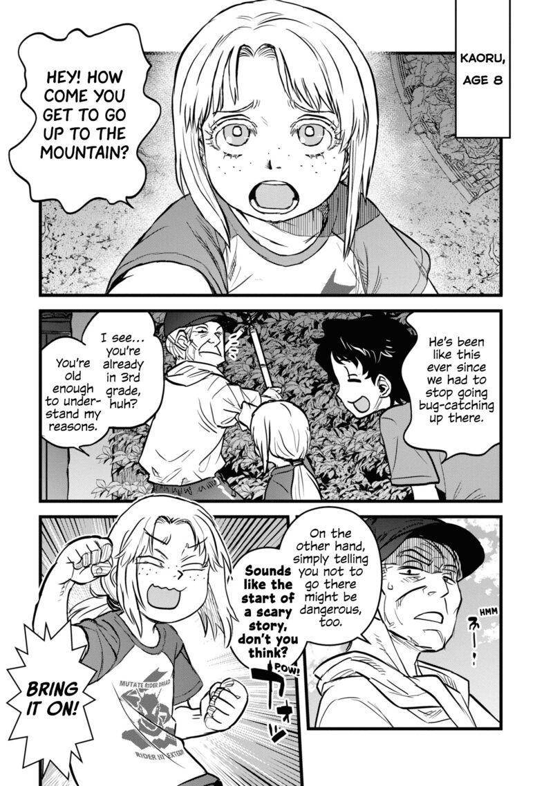 Reiwa No Dara San 18 8