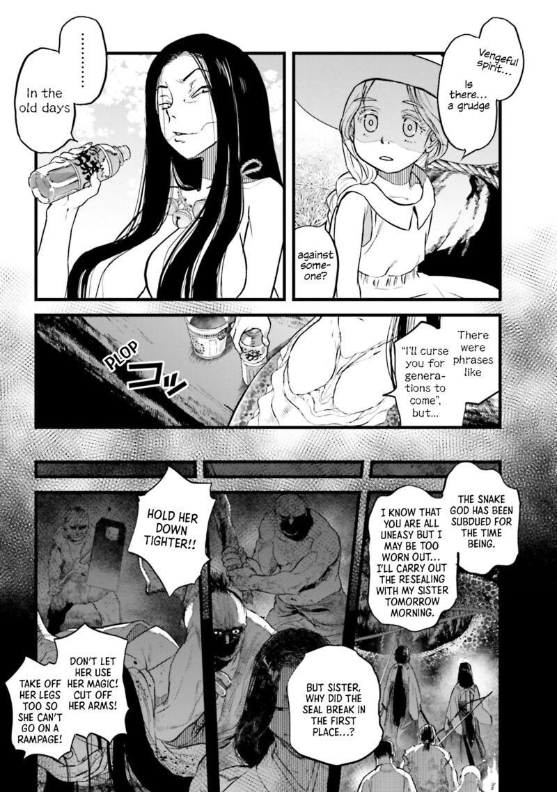 Reiwa No Dara San 2 11