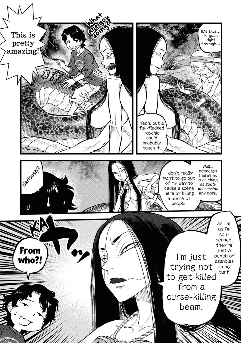 Reiwa No Dara San 2 15