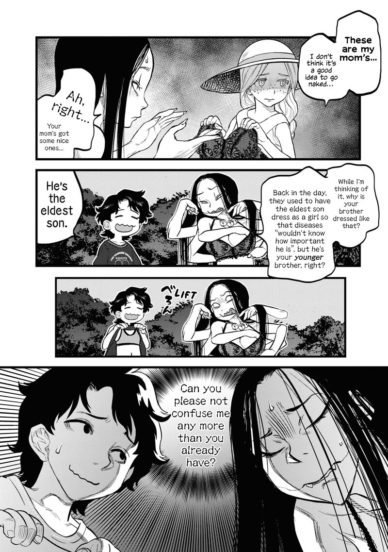 Reiwa No Dara San 2 17
