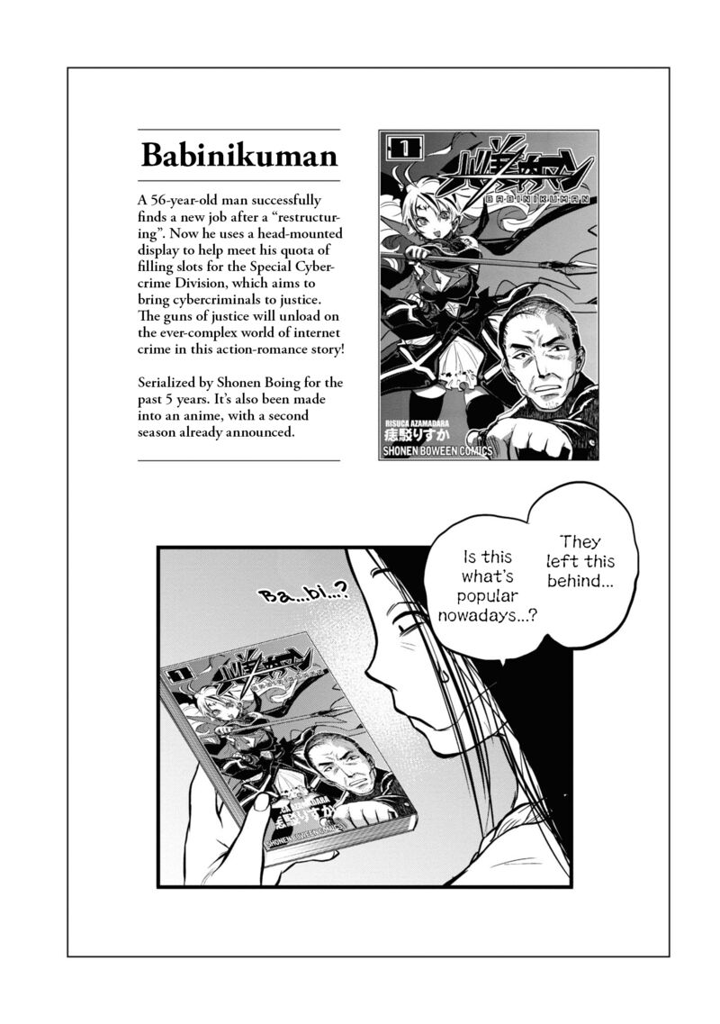 Reiwa No Dara San 2 19