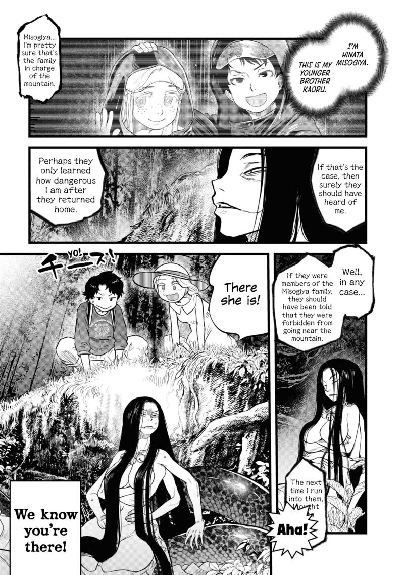 Reiwa No Dara San 2 3