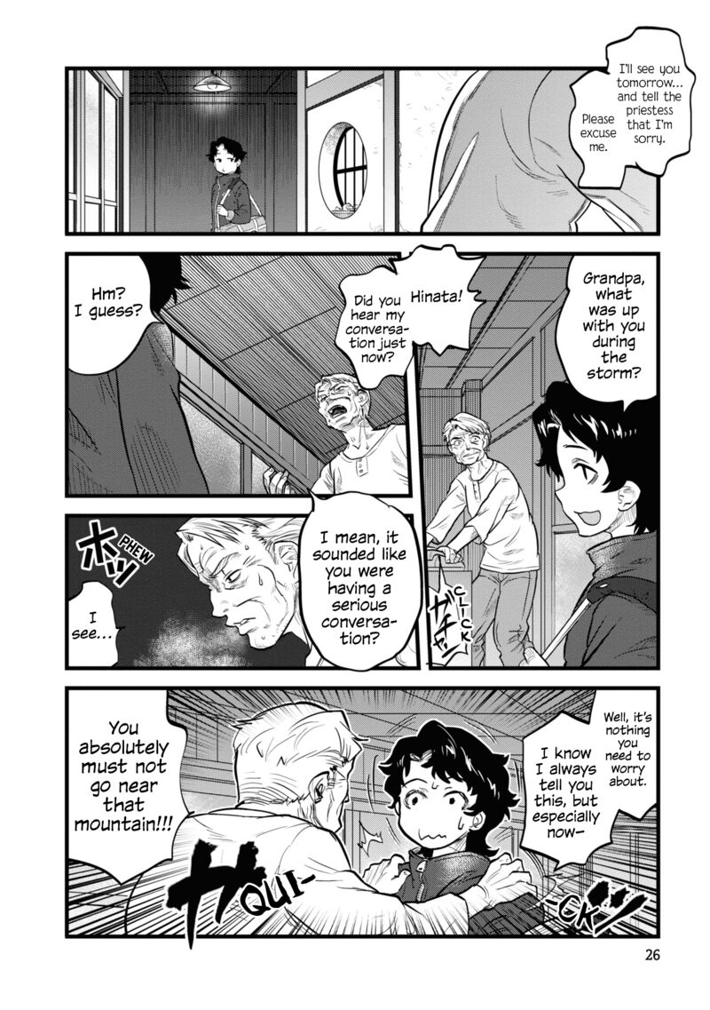 Reiwa No Dara San 2 6