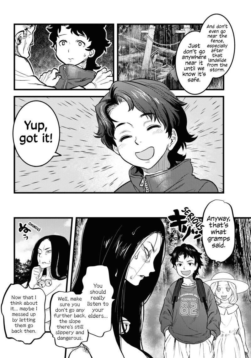 Reiwa No Dara San 2 7