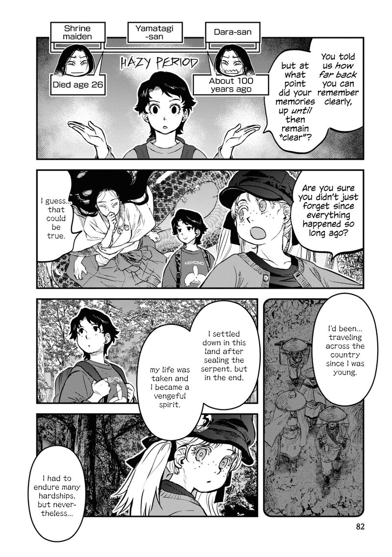 Reiwa No Dara San 21 12
