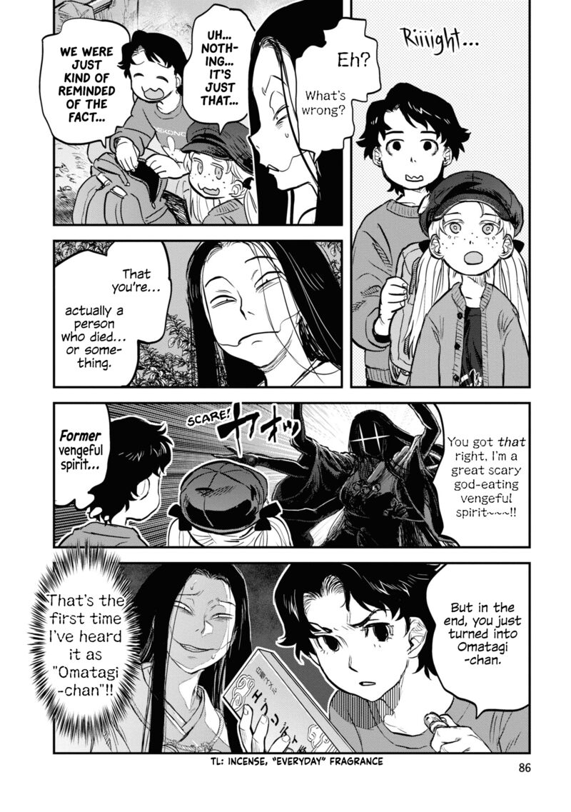Reiwa No Dara San 21 16