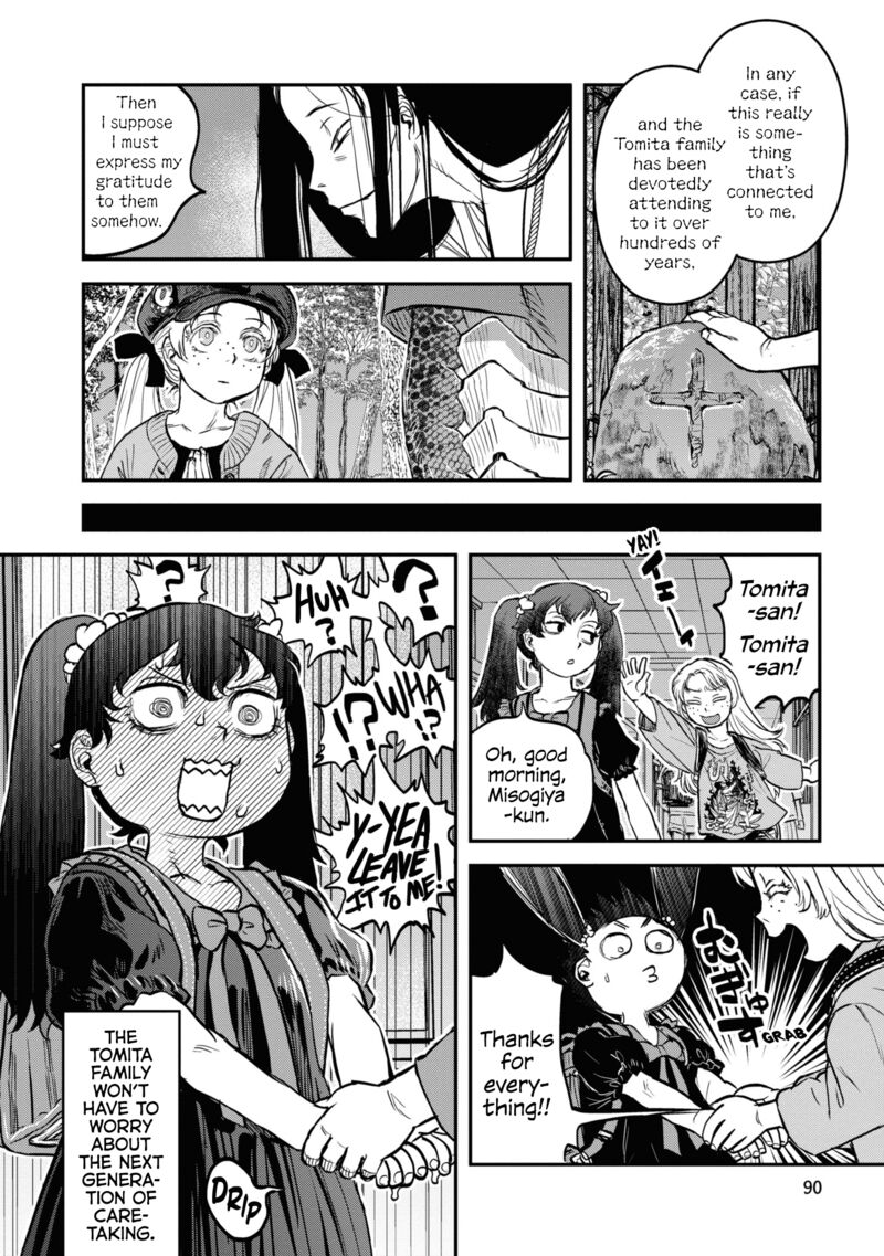 Reiwa No Dara San 21 20