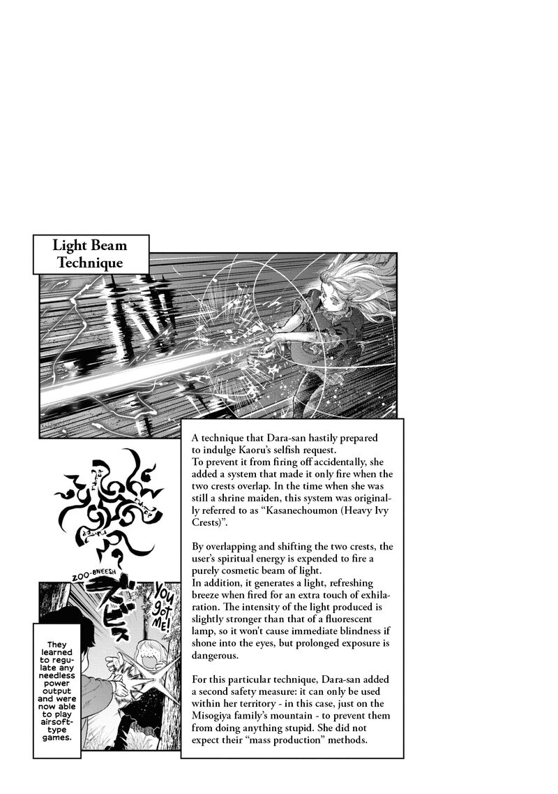 Reiwa No Dara San 21 21