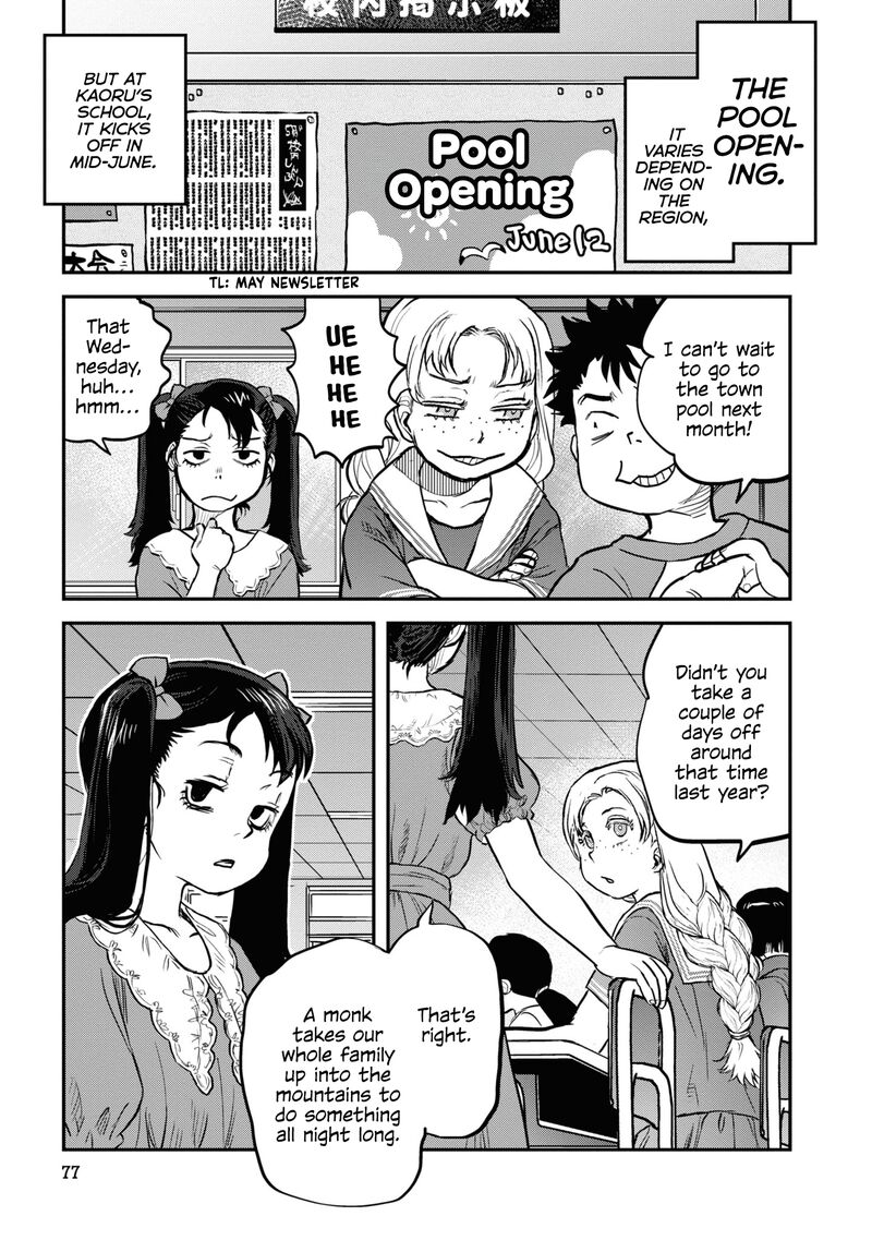 Reiwa No Dara San 21 7