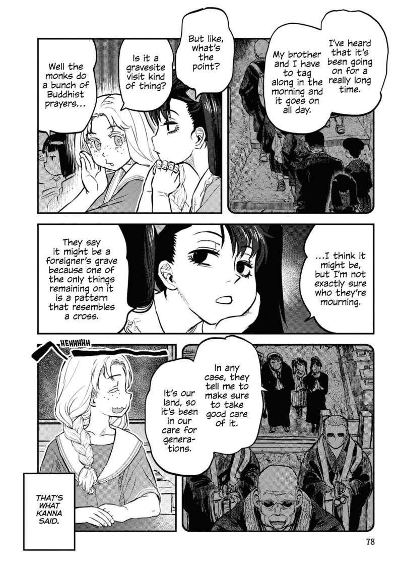 Reiwa No Dara San 21 8